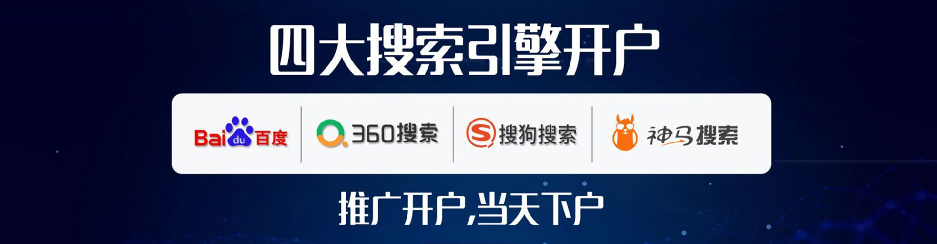 临安百度广告竞价