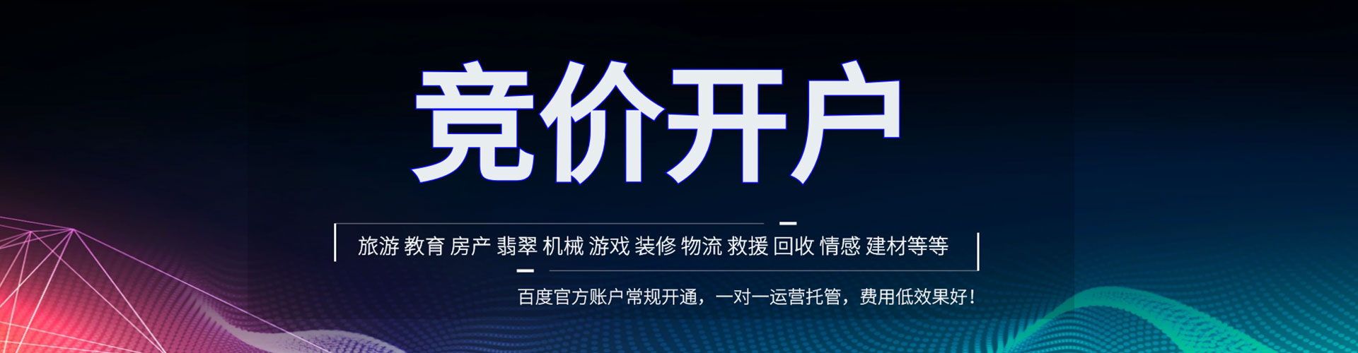 临安sem服务