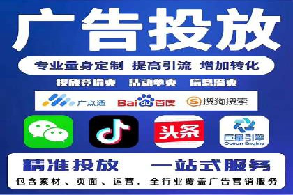 百度广告推广案例：精准定位客户
